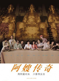 在楼梯上和少妇做爰视频