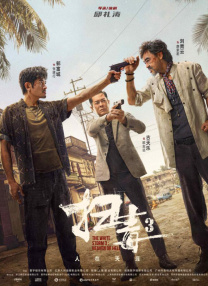 在楼梯上和少妇做爰视频